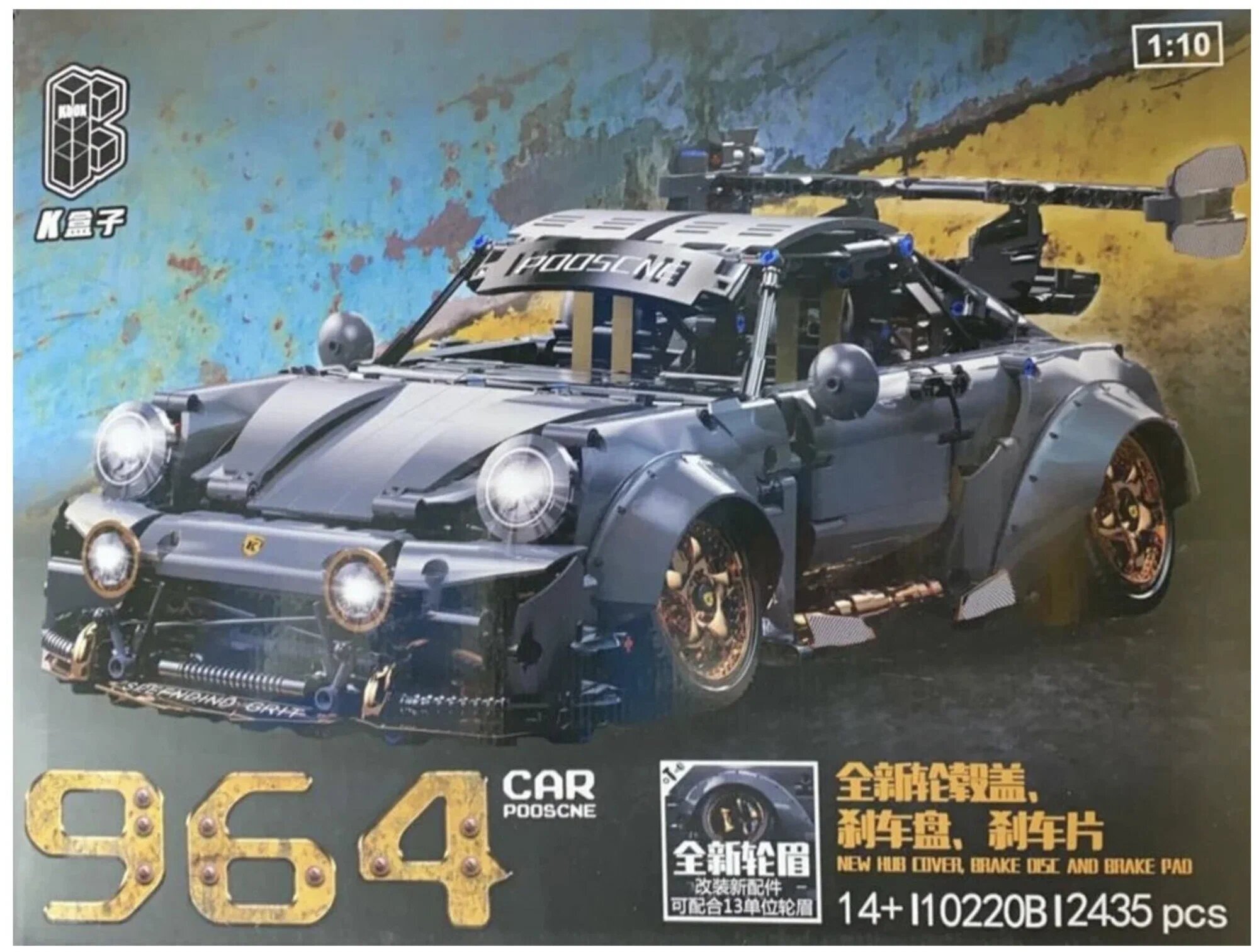 LEGO Technic 42096 Porsche 911 RSR 1580