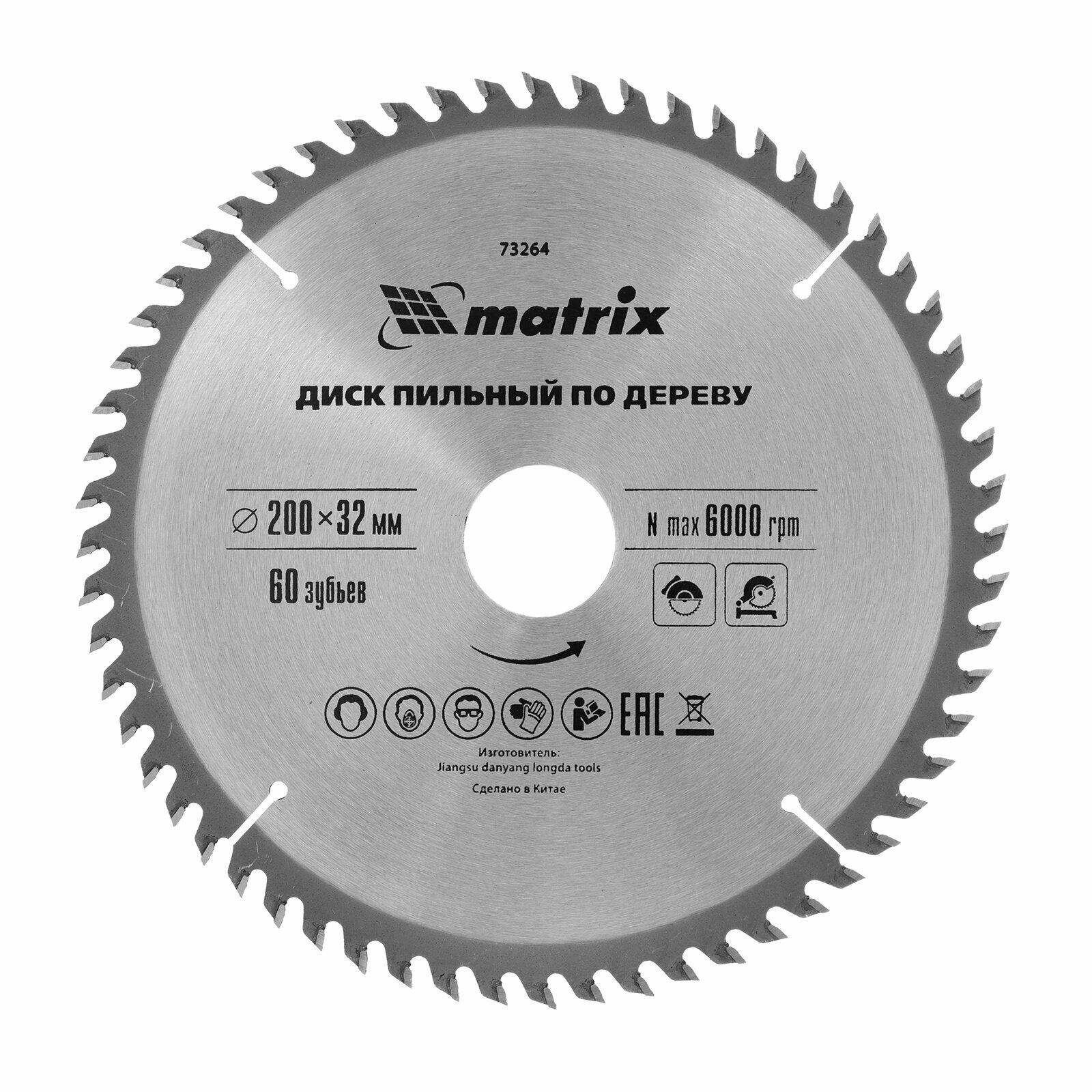 Пильный диск по дереву Matrix ф200 х 32 мм, 60 зубьев + кольцо 32/30 73264