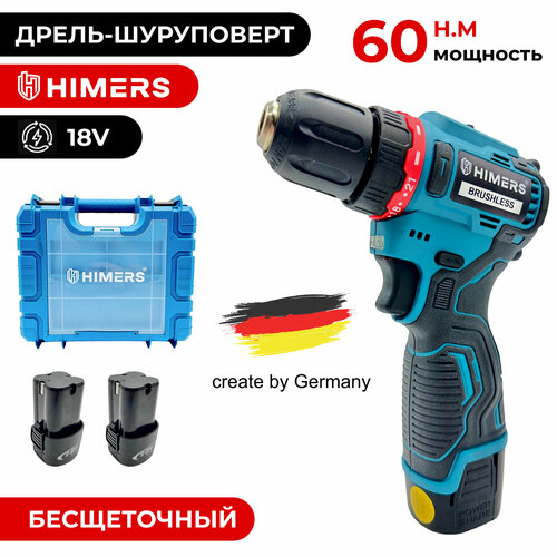 фото Бесщеточный шуруповерт himers df60в-bl аккумуляторный 18v, 2 акб по 3 а. ч, 60 н. м, кейс с набором бит, свёрел, головок инструментов 24 предмета / многофункциональный для сверления, закручивания 18в
