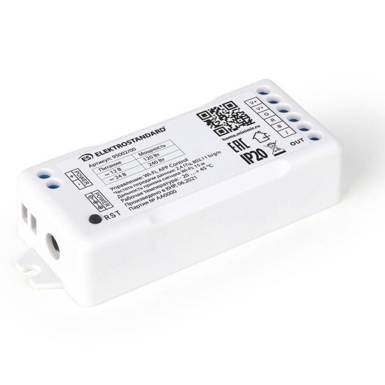 Контроллер Elektrostandard для светодиодных лент RGB 95002/00 a055254