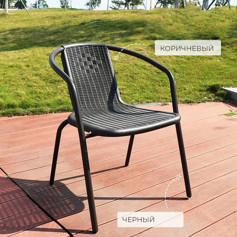 Садовое кресло Bistro, комплект из 4 шт, стулья пластиковые садовые, стулья садовые, цвет коричневый - фотография № 8