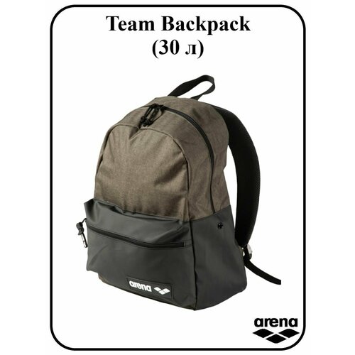 Рюкзак Team Backpack 30 мультиспортивный рюкзак arena team backpack 30 team navy melange синий