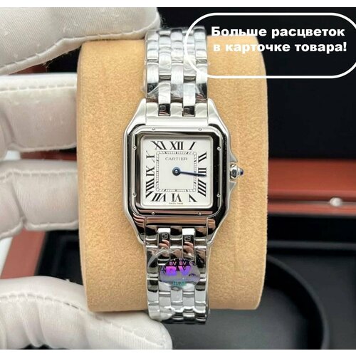 Наручные часы Cartier