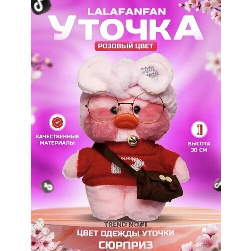 Мягкая игрушка Уточка Lalafanfan Лалафанфан розовая 30 см