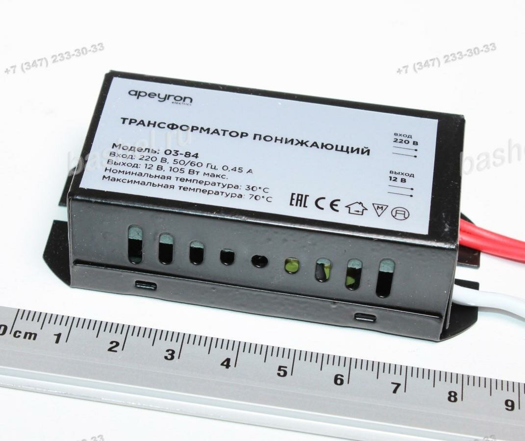 Трансформатор электронный APEYRON 12V 35-105W IP20 82х37х24 металл чёрный 03-84