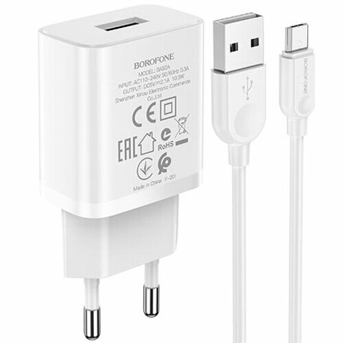 Сетевой адаптер питания Borofone BA52A Gamble White зарядка 2.1А 1 USB-порт плюс кабель USB-C, белый