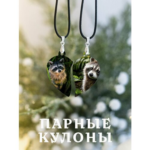 Подвеска ZHENYA CLOUD