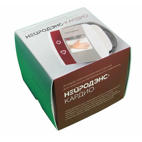 Нейродэнс-кардио Аппарат электротерапевтический для коррекции артериального давления