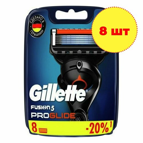 Кассеты Gillette FUSION PROGLIDE 8 шт