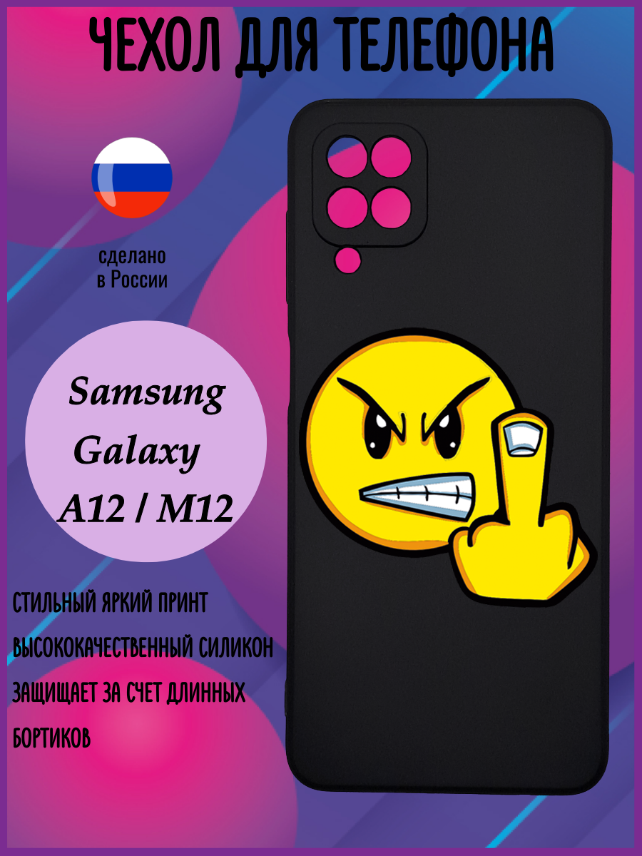 Силиконовый защитный чехол с рисунком на Samsung Galaxy A12/ M12 / Самсунг Гэлакси А12/ М12