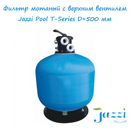 Фильтр песочный Jazzi Pool T-500 (500 мм, 10,8 м3/ч, с 6-п вентилем 1 1/2