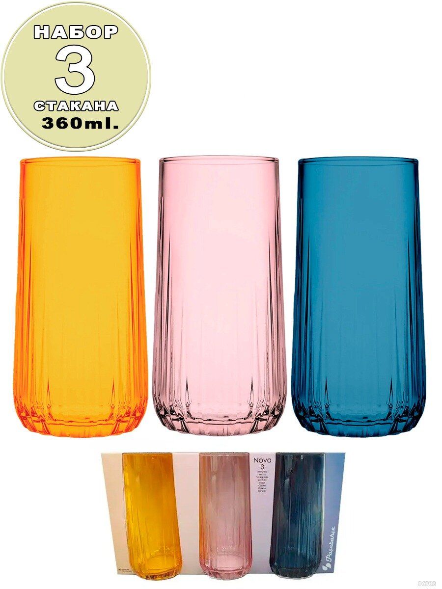 Набор высоких, цветных стаканов NOVA 3 шт, 360 мл
