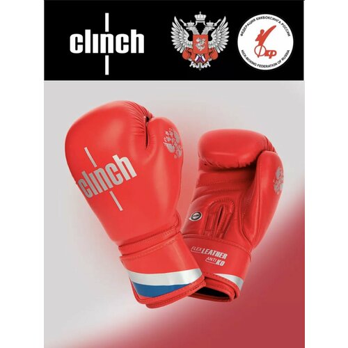 Перчатки боксерские Clinch Olimp