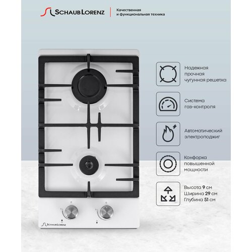 Газовая встраиваемая варочная панель Schaub Lorenz SLK GW3221 30см белый автоподжиг газ-контроль чугунные решетки 1149300₽