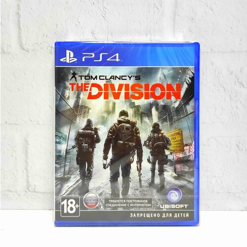 Tom Clancys The Division Полностью на русском Видеоигра на диске PS4 PS5 3800₽