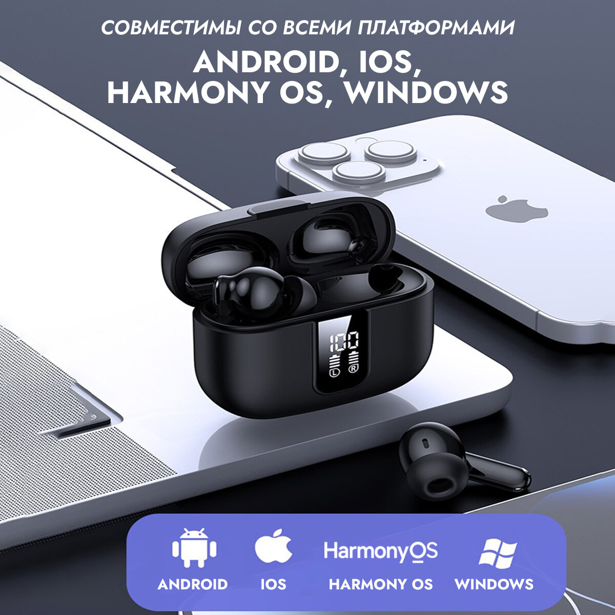 Беспроводные Bluetooth наушники с шумоподавлением Tech Fusion — фото 1