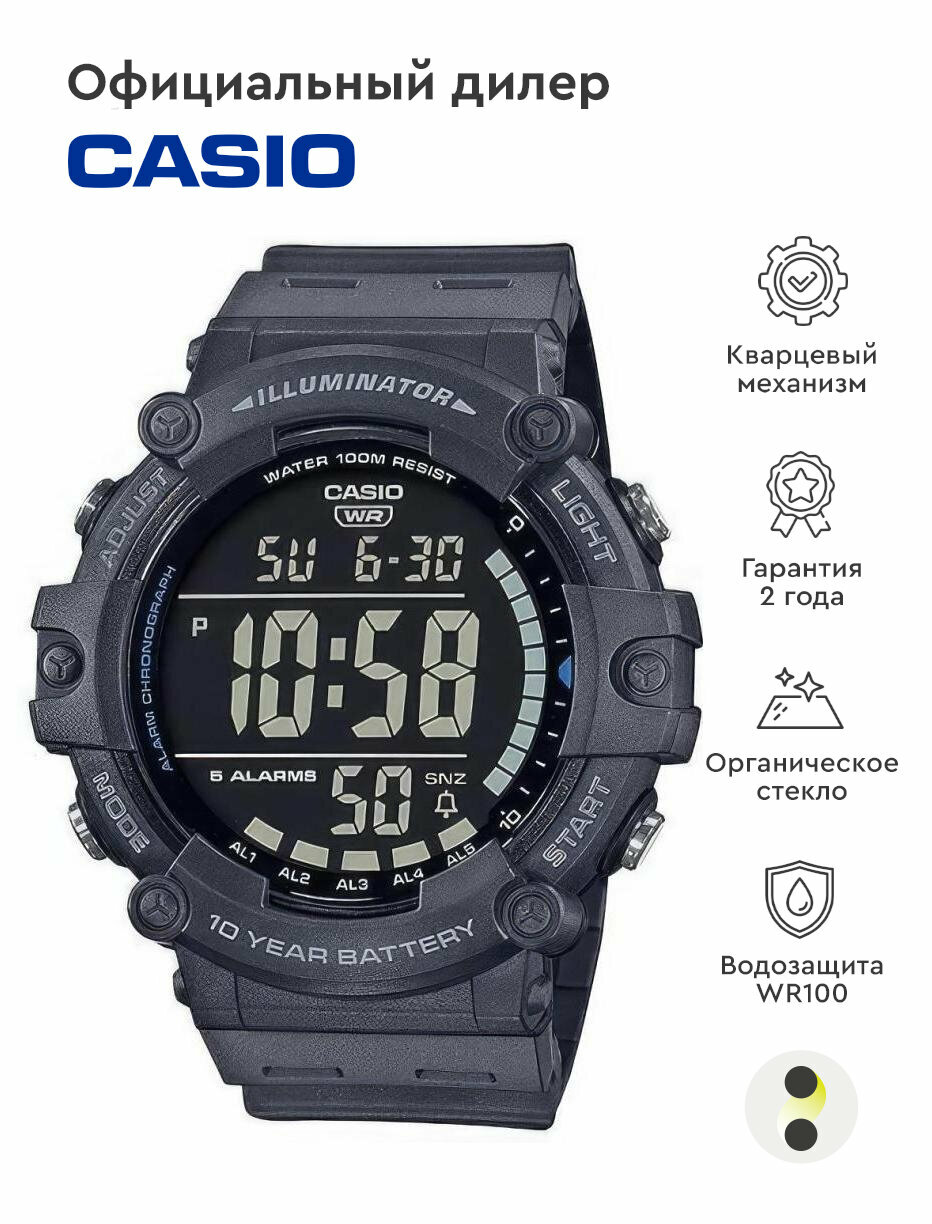 Наручные часы CASIO Collection AE-1500WH-8BV