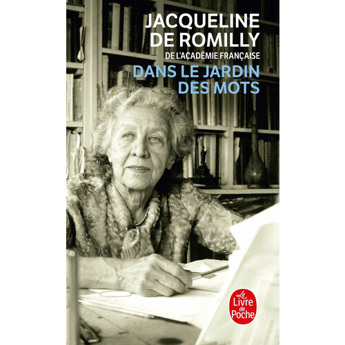 Dans le jardin des mots / Книга на Французском marcolongo andrea la langue géniale