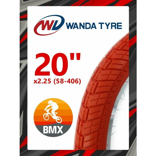 Велопокрышка BMX Wanda 20x2,25 P-1225 красная