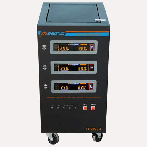 Изображение товара Стабилизатор напряжения Энергия Voltron 3D II 15000/3 (стаб)