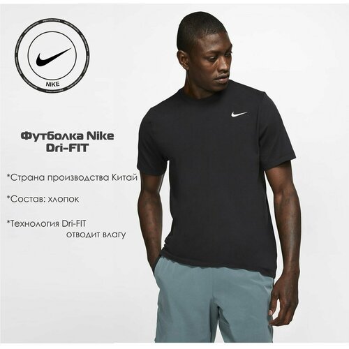 Футболка NIKE, размер M, черный штаны nike dri fit essential quick dry tight running sports fitness pants black черный