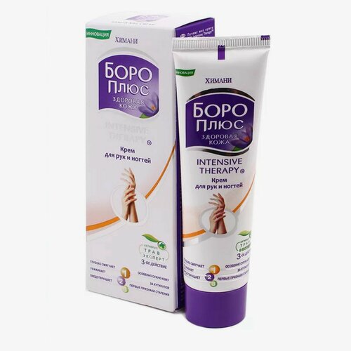 Крем для рук и ногтей тройное действие боро плюс 50 мл Интенсивная терапия крем для рук увлажняющий против старения BORO PLUS Intensive Therapy 320₽