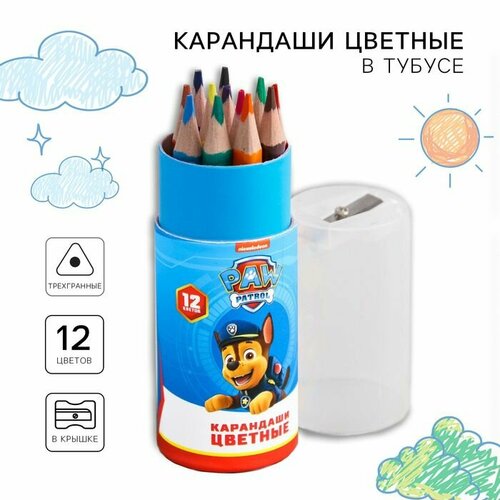 Цветные карандаши в тубусе 12 цветов трехгранные Щенячий патруль 528₽