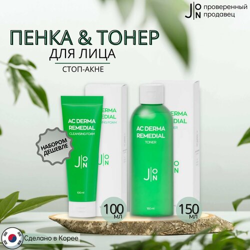 J: ON Набор: Тоник и пенка для умывания стоп-акне, AC DERMA REMEDIAL CLEANSING, Корея, 100 мл + 150 мл