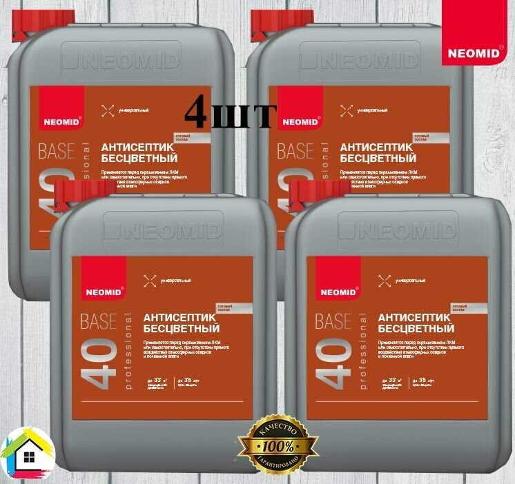 фото Строительный антисептик универсальный Neomid Base 40 бесцветный 20л (5л-4шт)