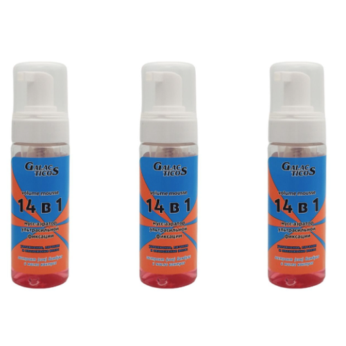 Мусс-аэратор для волос Galacticos 14 в 1 ультрасильной фиксации 150 мл 3 шт 2305₽