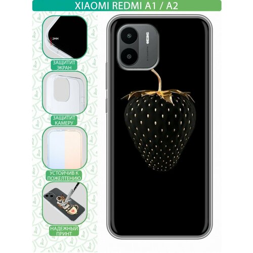 Дизайнерский силиконовый чехол для Сяоми Редми А1 / А2 / Xiaomi Redmi A2 Темная клубничка