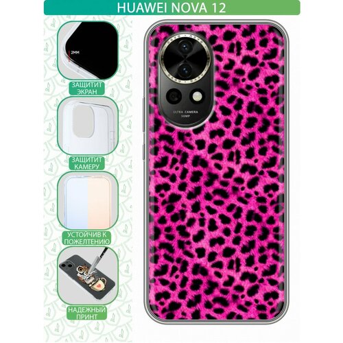 Дизайнерский силиконовый чехол для Хуавей Нова 12 / Huawei Nova 12 Розовый леопард дизайнерский силиконовый чехол для хуавей нова 12 huawei nova 12 волк красные глаза
