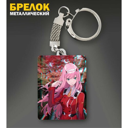 Брелок Fulla, мультиколор