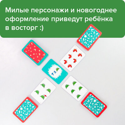 Уникальная настольная игра. Новогодний Турбосчет Банда Умников - фото №7