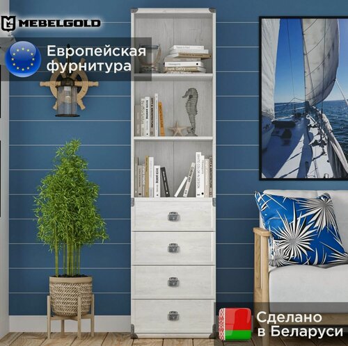 Изображение товара Индиана / Indiana Стеллаж, белорусский, деревянный, модульный JREG 4so/50 сосна каньон МебельГолд