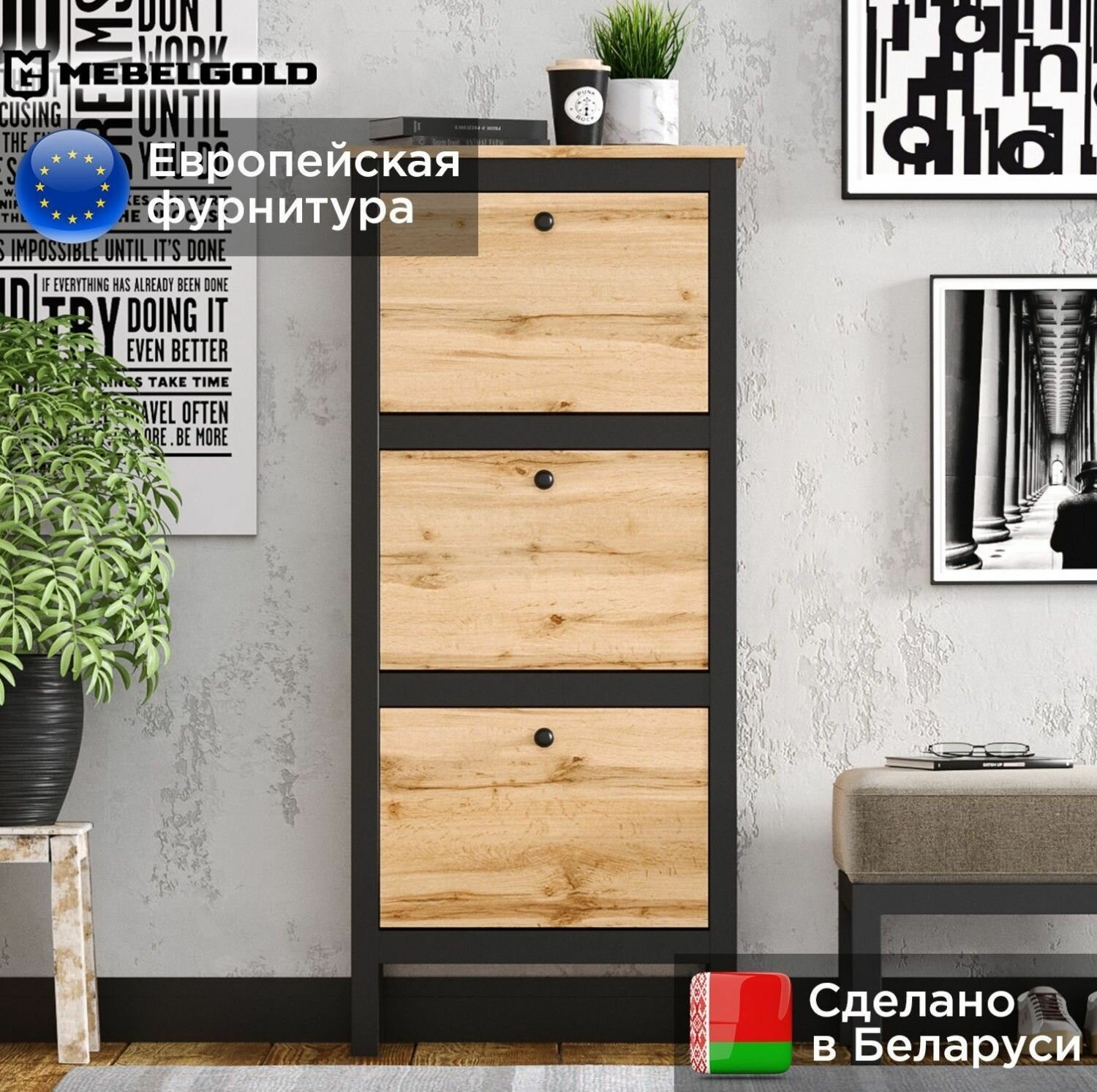 фото Тумба Лофт SFB3B/50 МебельГолд