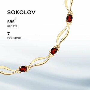 Браслет SOKOLOV, красное золото, 585 проба, гранат, длина 16 см.