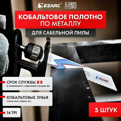 Ezarc Кобальтовые полотна по древесине с гвоздями металлу и дереву 225мм 1014tpi для сабельной пилы 5 шт 802019 1352₽