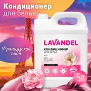 Кондиционер для белья Lavandel Пион гипоаллергенный концентрированный на 200 стирок, жидкое средство для стирки, 5 литров