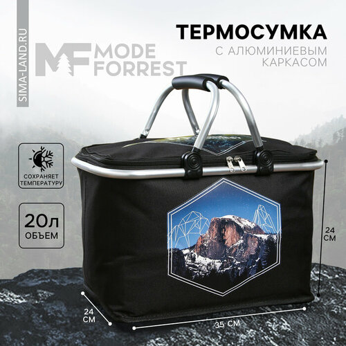 Термосумка с каркасом MODE FORREST, 20 л термокружка mode forrest с карабином what stopping you 170 мл