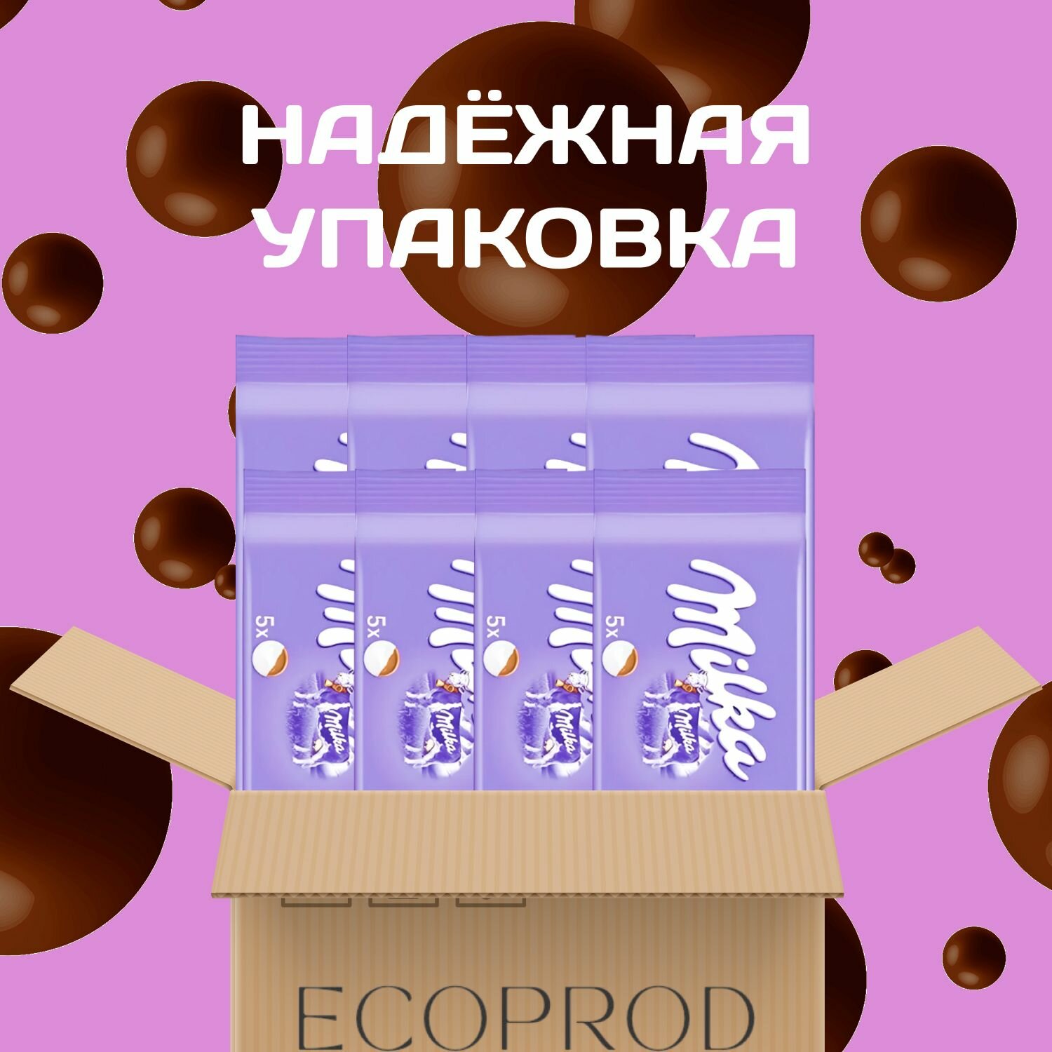 Milka Печенье Чоко Вафер (150 гр. х 2 шт.) Choco Wafer
