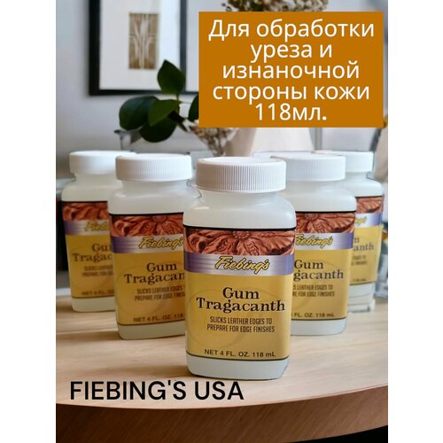 Средство для обработки уреза и бахтармы FiebingS Gum Tragacanth 118ml 1200₽