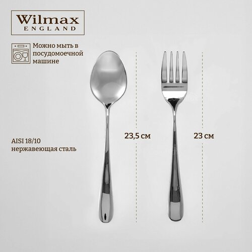 Набор столовых приборов 33760₽