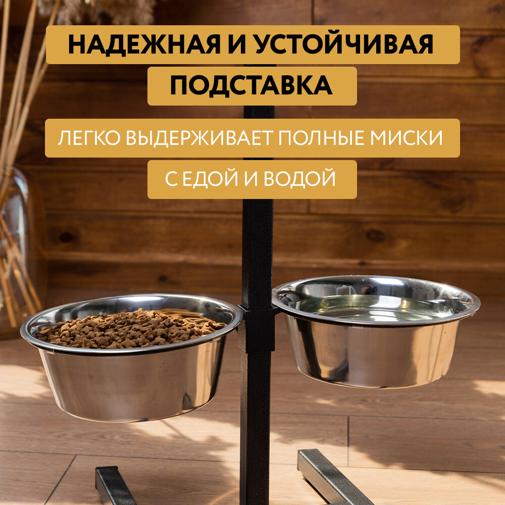 Миски на подставке для собак DOGGY`S