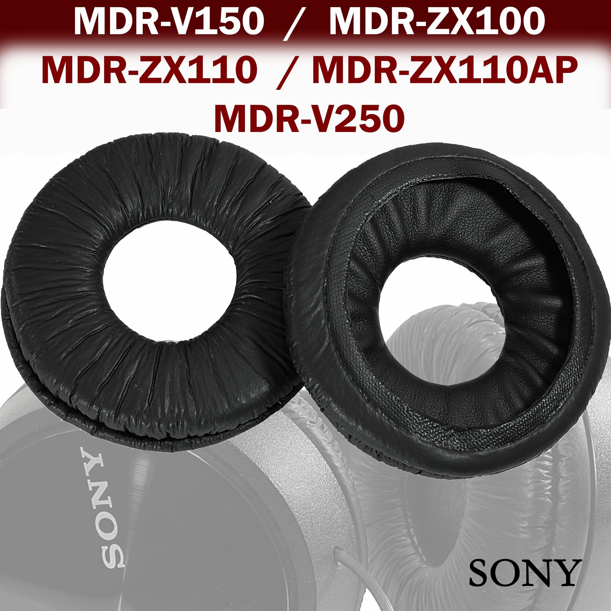 Амбушюры Sony MDR-V150, MDR-ZX100, ZX110, ZX110AP, ZX300, ZX310, V250 черные (Frog Skin)