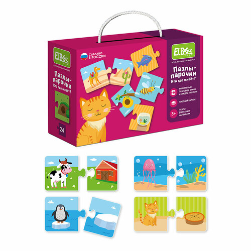 ElBascoToys Пазлы-парочки 24 элемент ET01-053 Кто где живет 1199₽