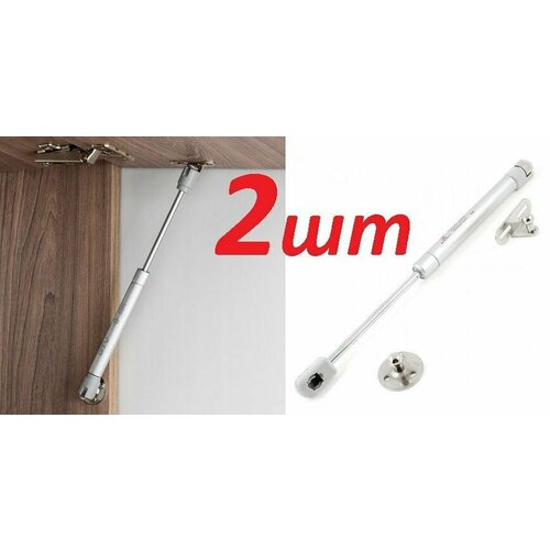 Кронштейн газовый 100N (2 крепления)Газлифт мебельный 100N (2 шт)