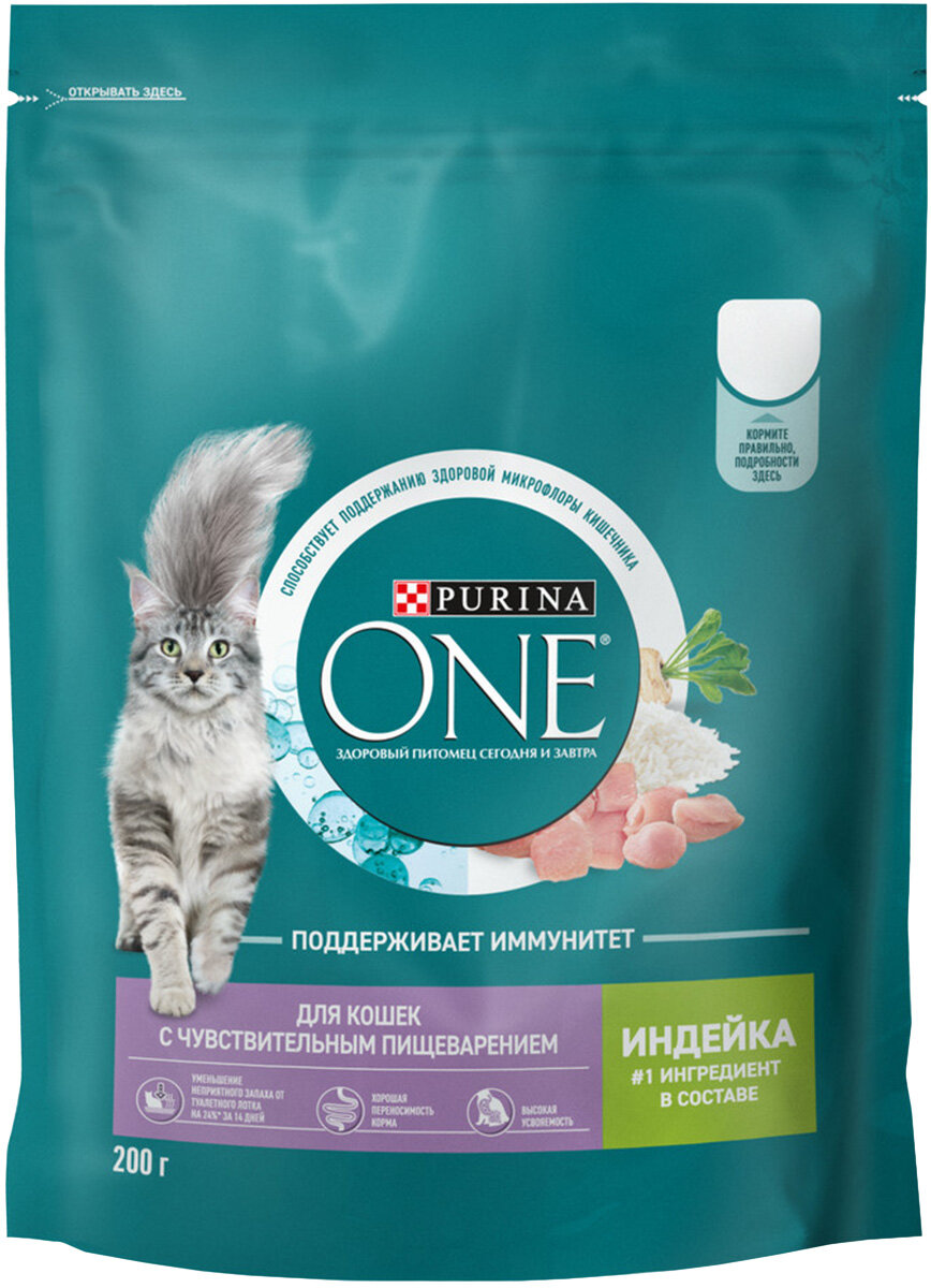 PURINA ONE для взрослых кошек с чувствительным пищеварением с индейкой и рисом 0,2 кг