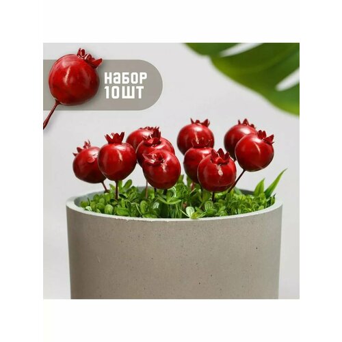 Набор штекеров Гранат 10шт 4х3см 561₽