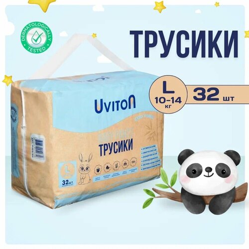 Подгузники-трусики Uviton размер L 10-14кг 32шт 1179₽